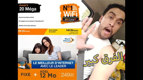 adsl maroc telecom 12 méga prix